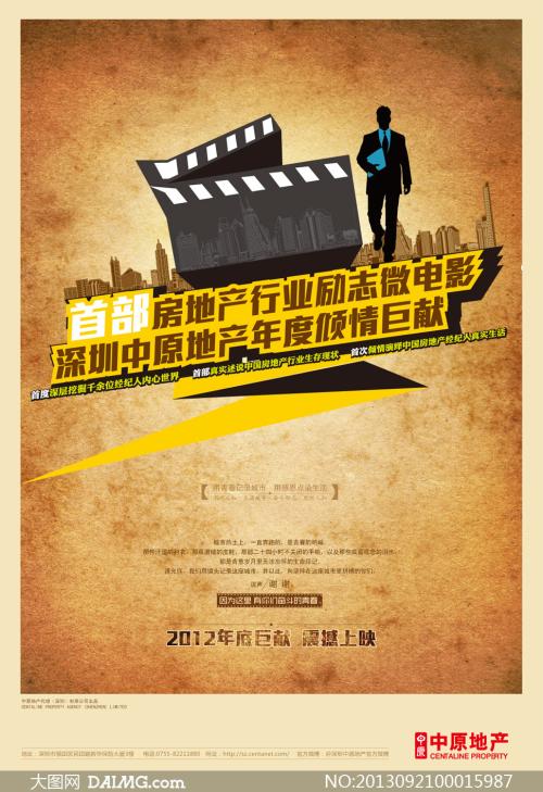 波尔扎诺音乐学院经济学文凭证书